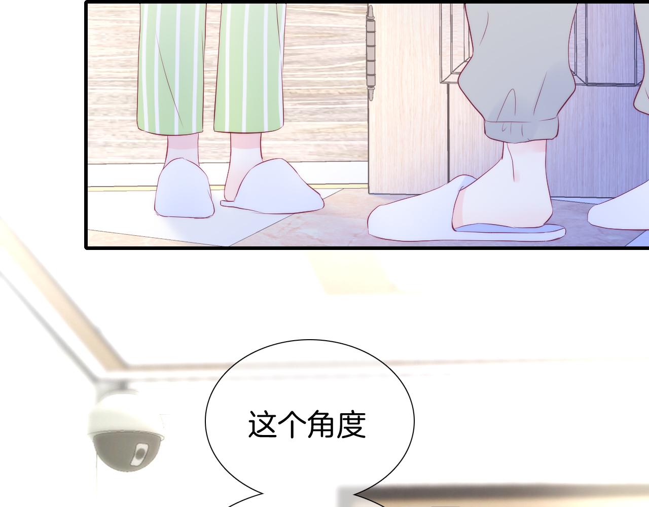 第54话 主动一点点95