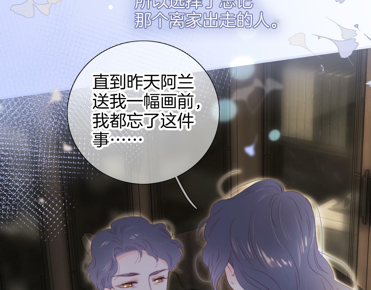 第101话 云端的家40