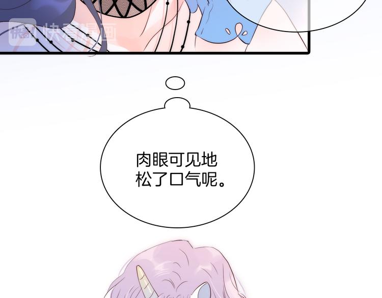 第5话 别碰他27