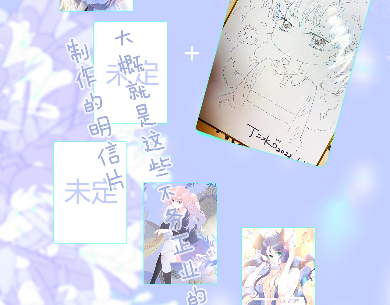 第53话 知晓123