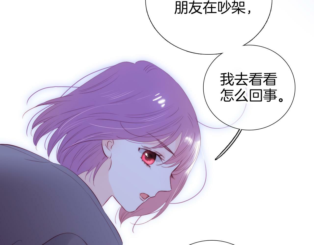第97话 决定33