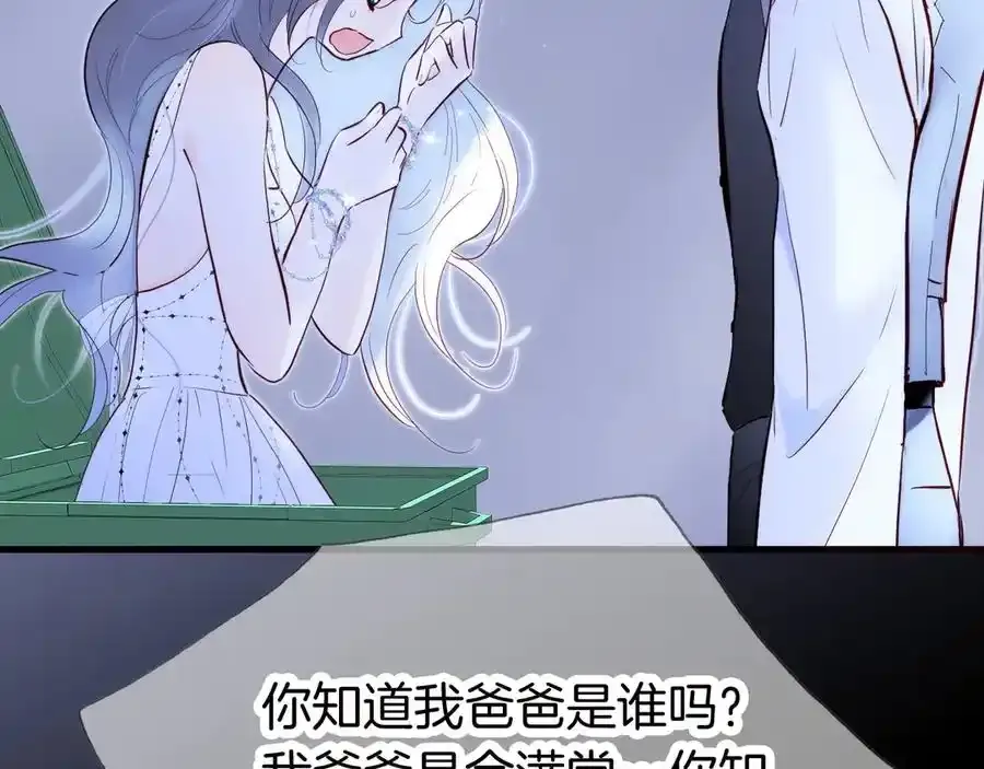 第1话 雨夜邂逅100