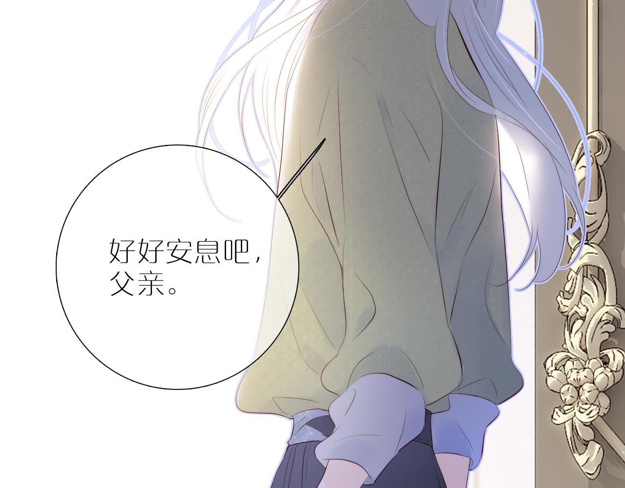 第79话 爸爸102