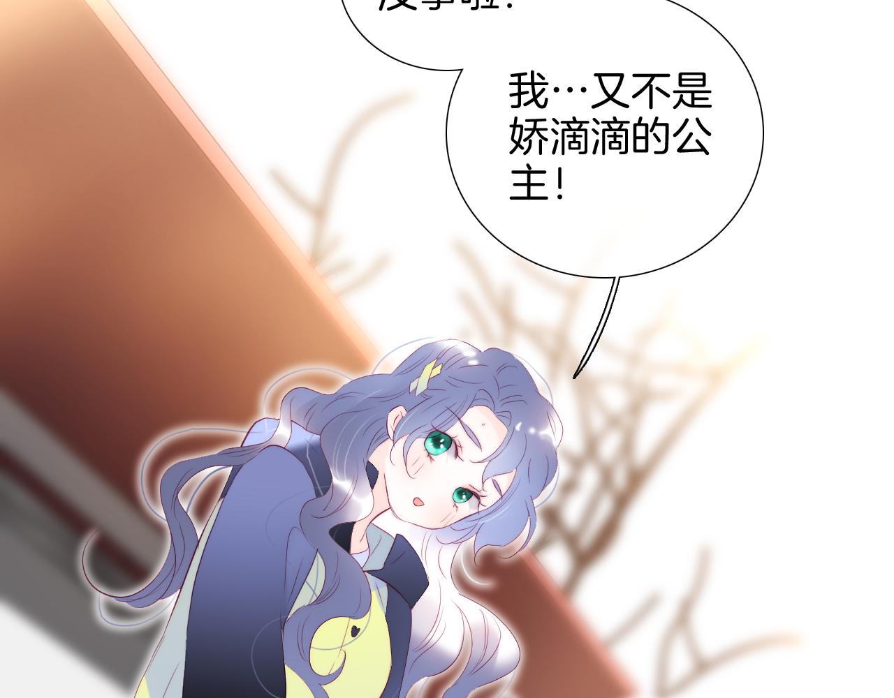 第68话 没睡好88