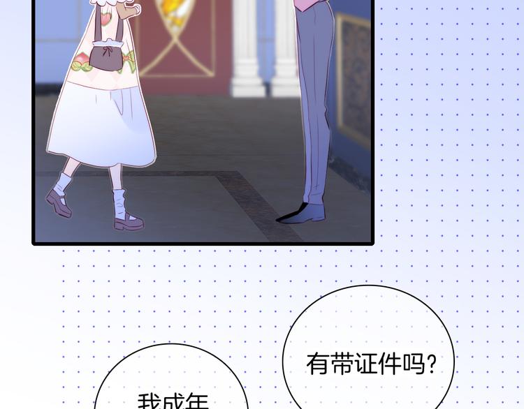 第24话 爸爸的信82