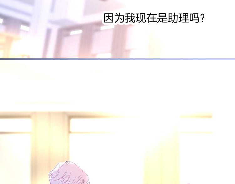 第14话 洗碗姬71