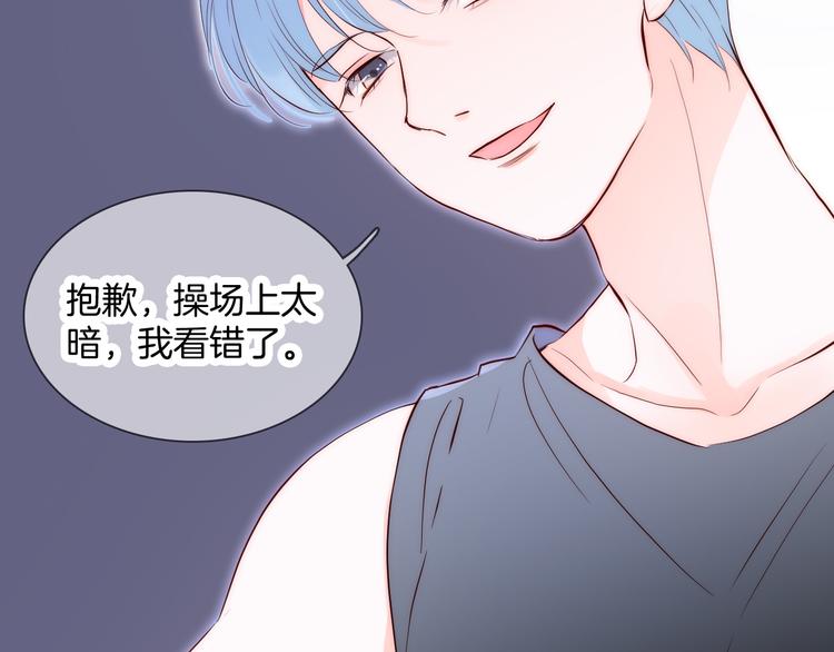 第3话 遇见独角兽23