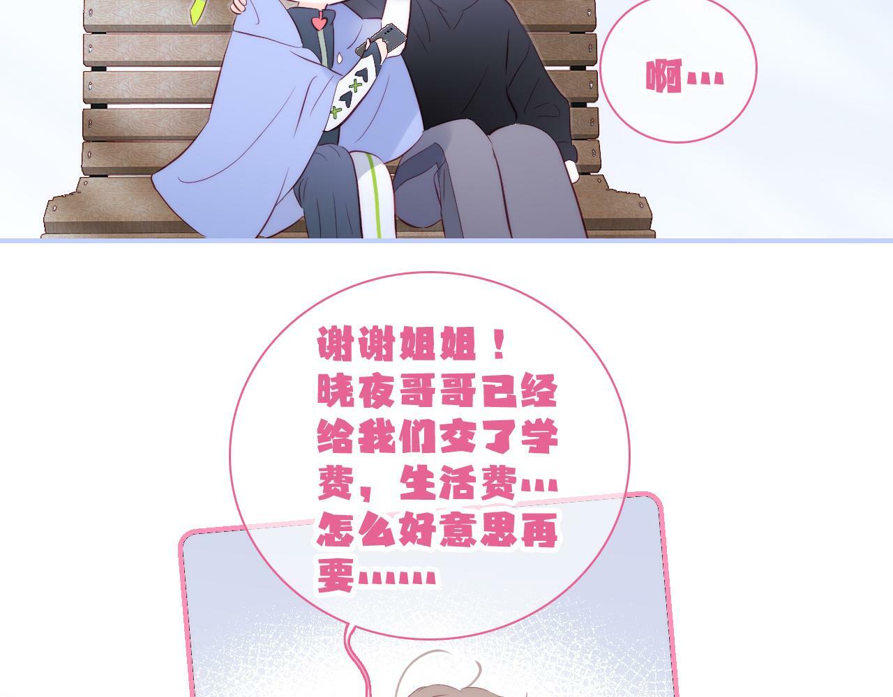 第98话 魔法初体验64