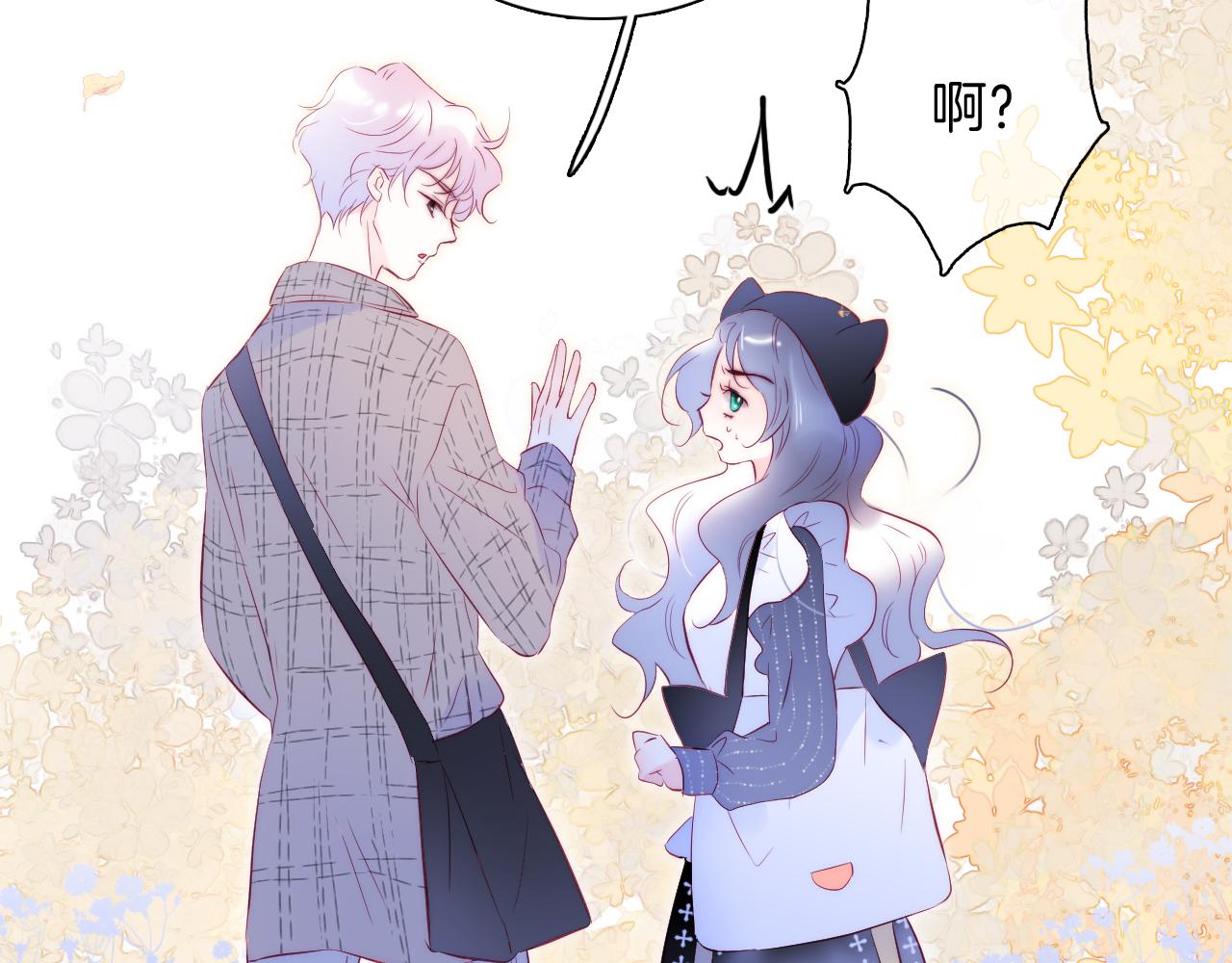 第47话 从心76