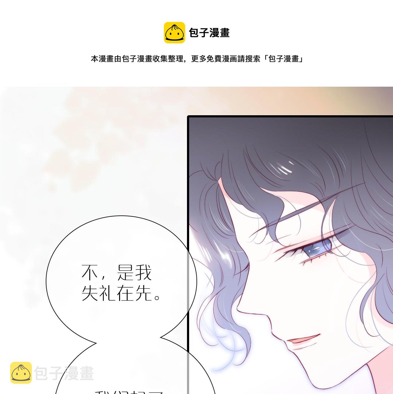 第55话 公然恋爱68