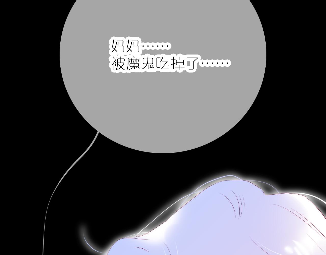 第57话 旧时光103