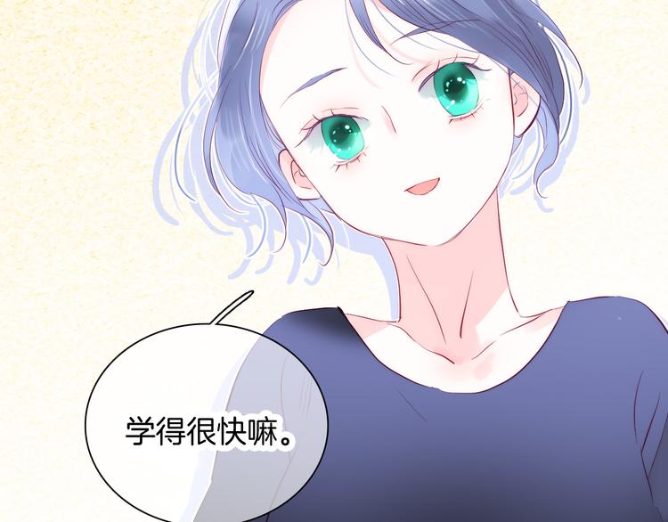 第17话 嘴上说不要…22