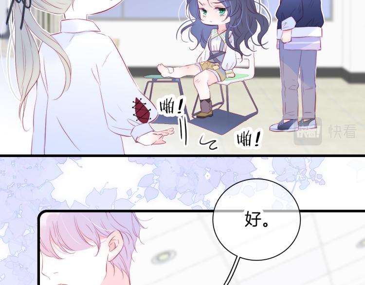 第27话 气鼓鼓傻乎乎52