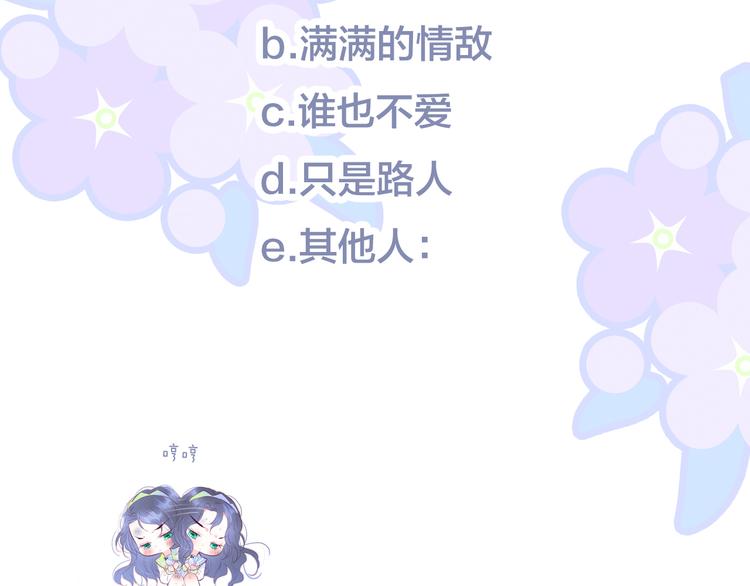 第25话 等你来107
