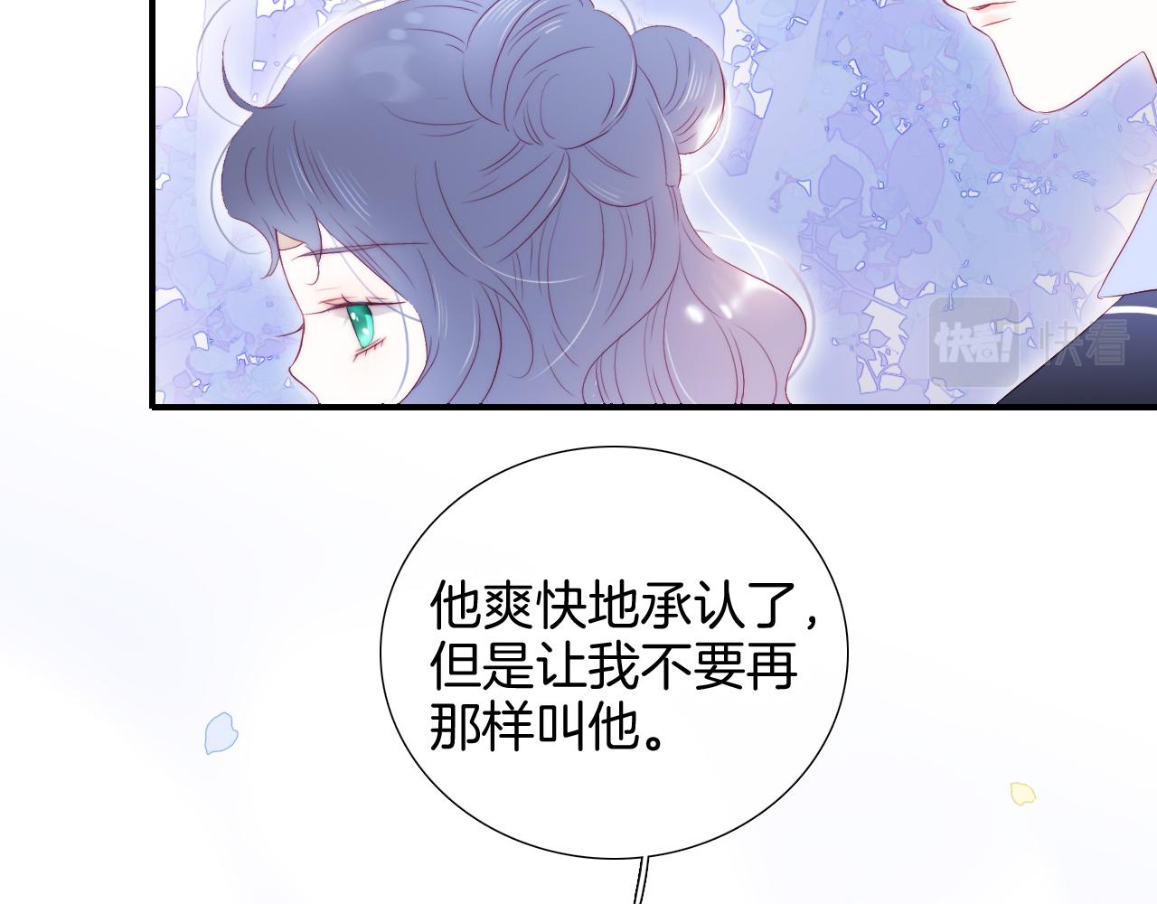 第56话 是，老师73