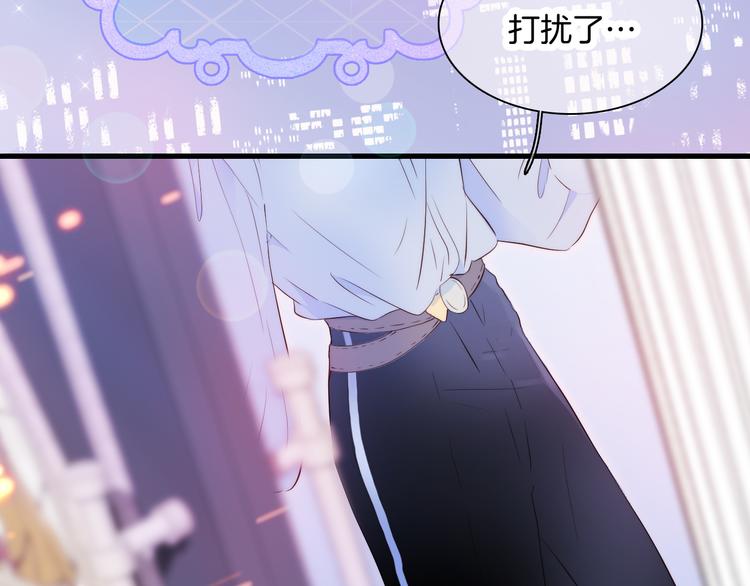 第5话 别碰他1