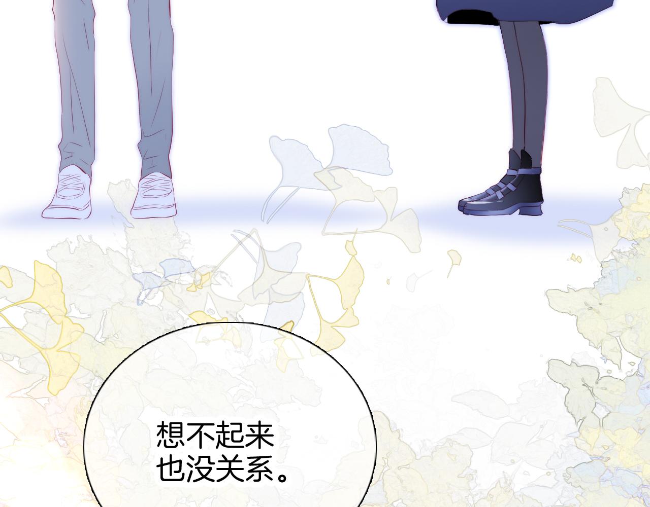 第56话 是，老师27