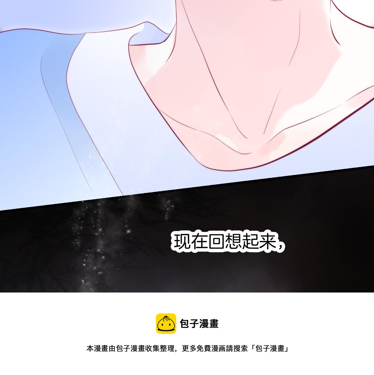 第54话 主动一点点40