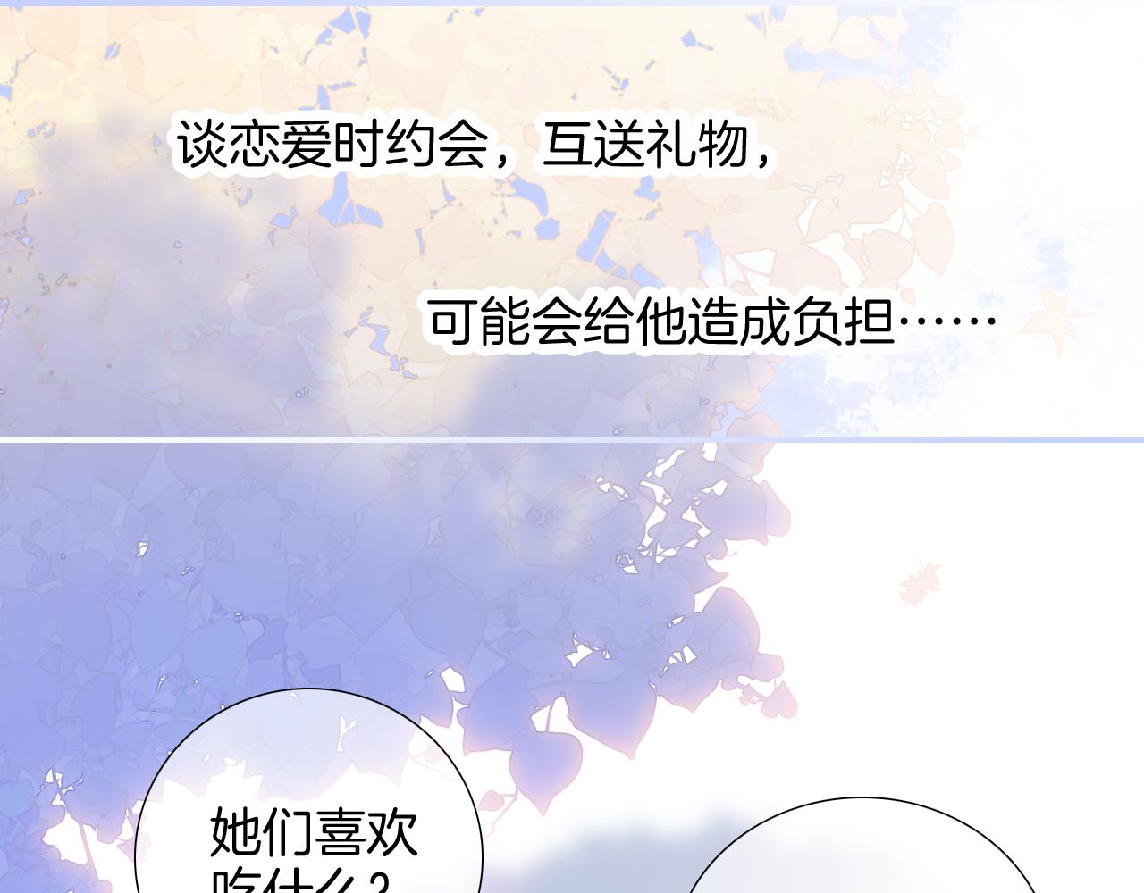 第59话 心疼34
