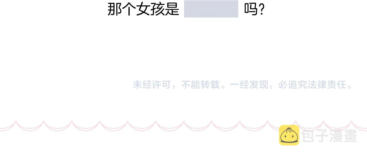 第88话 两份羡慕126