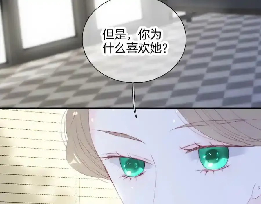 第63话 傻小子（半话）38