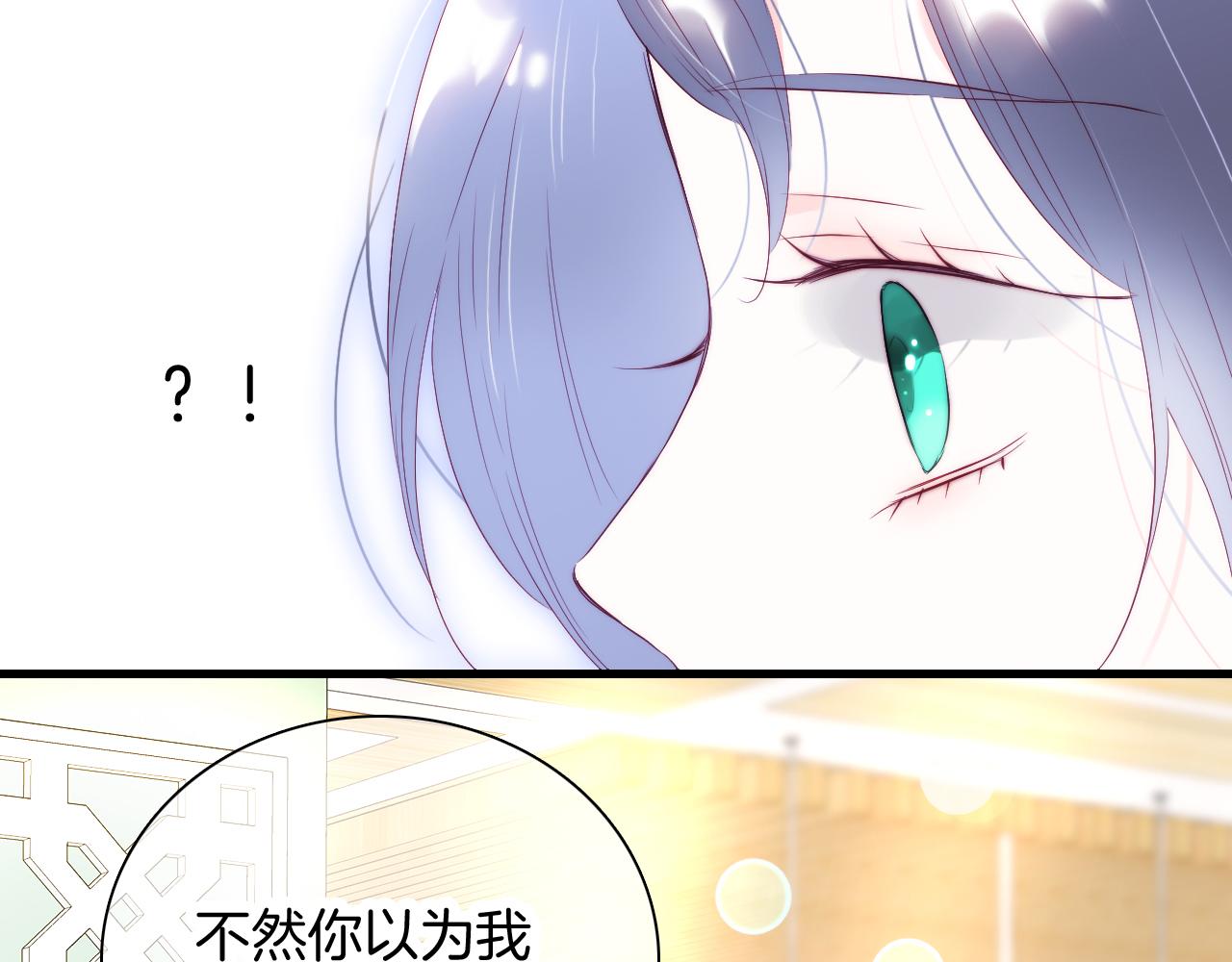 第44话 笨蛋笨蛋31