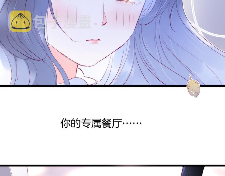 第10话 脸红了4