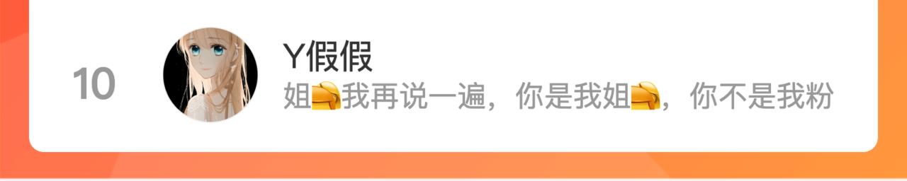 第79话 爸爸109