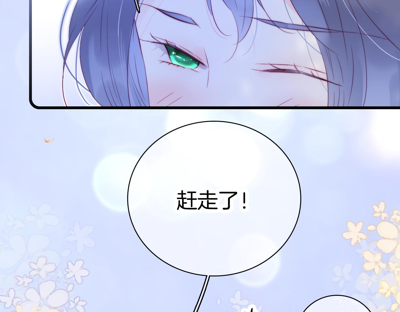 第47话 从心90