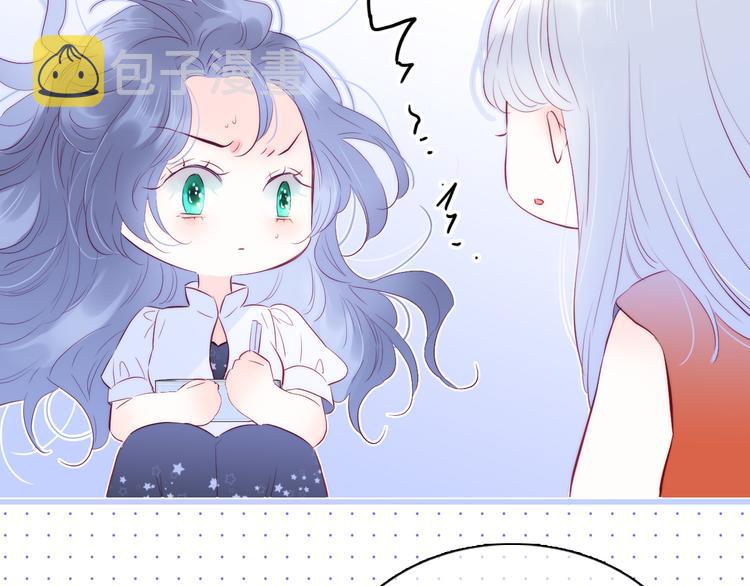 第19话 危险关系30