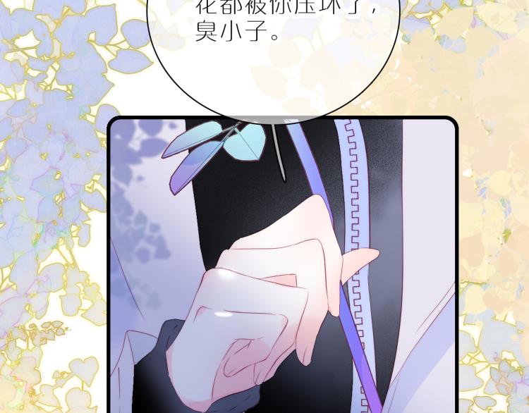 第36话 光之展98