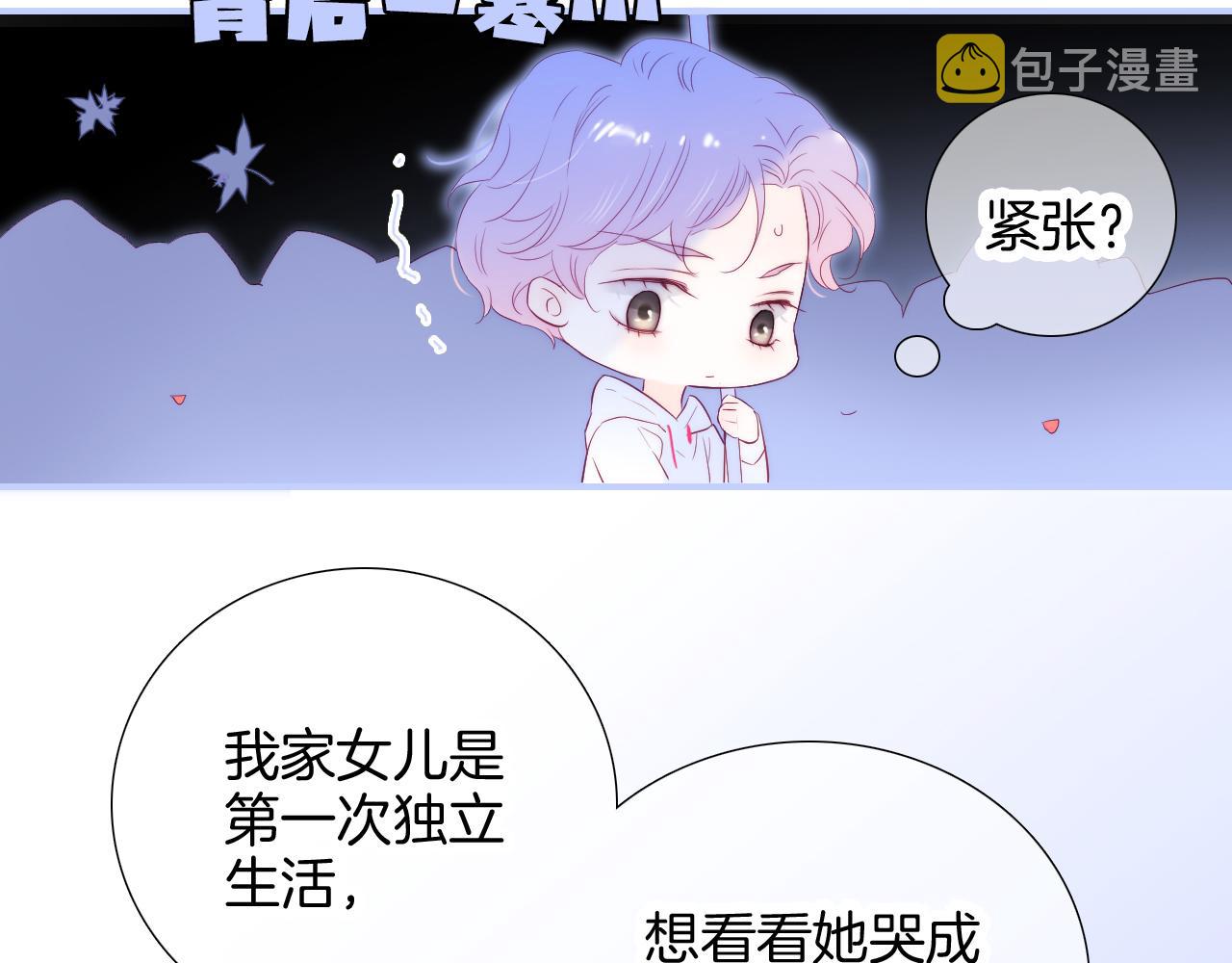 第61话 妈妈47