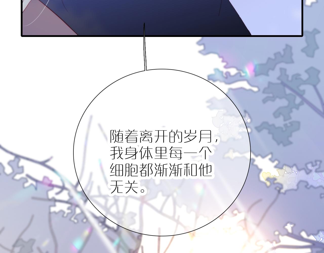 第70话 听我说61