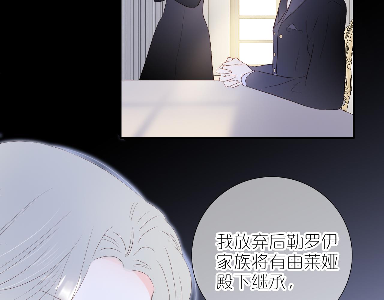 第79话 爸爸55