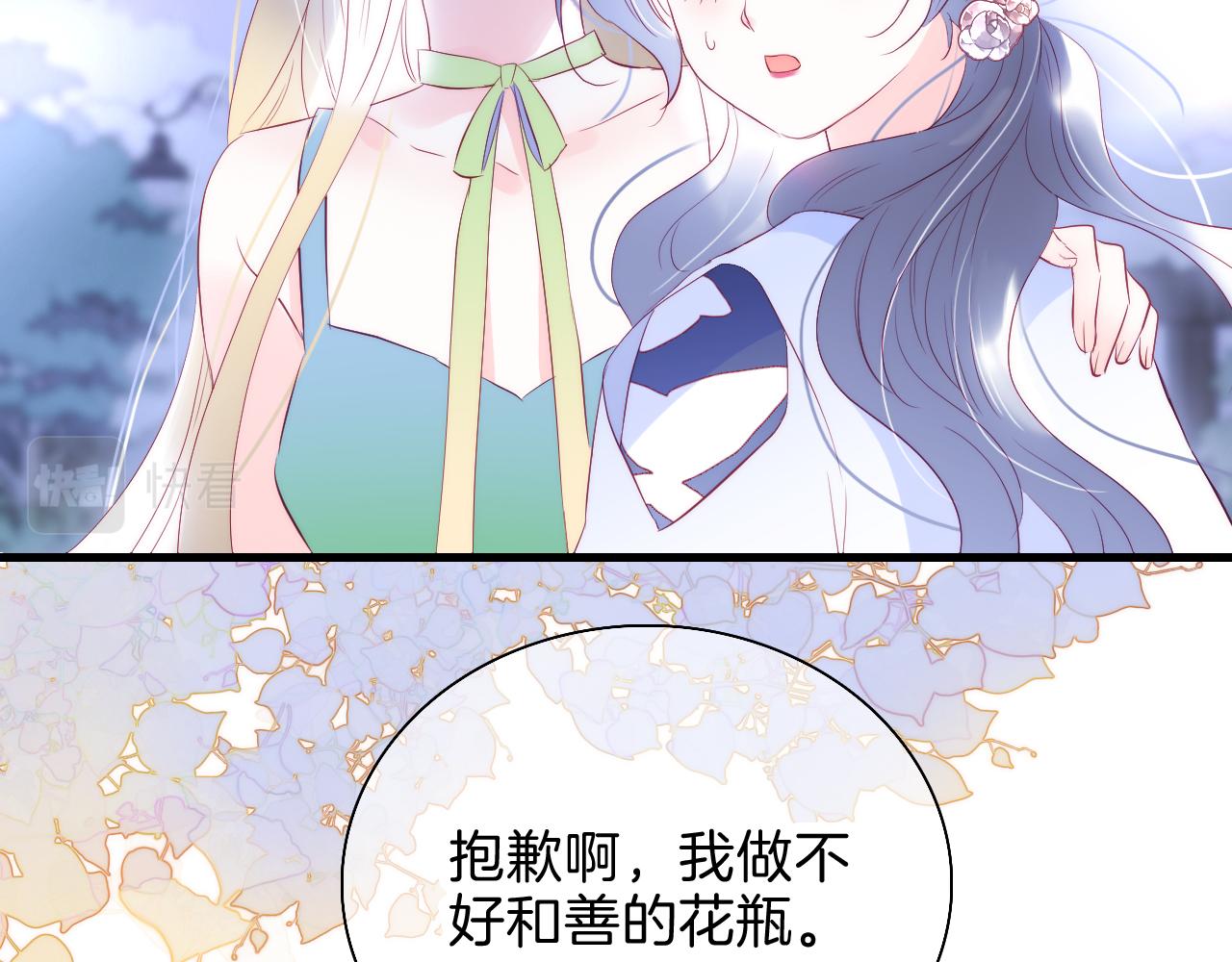 第38话 两个熊孩子5
