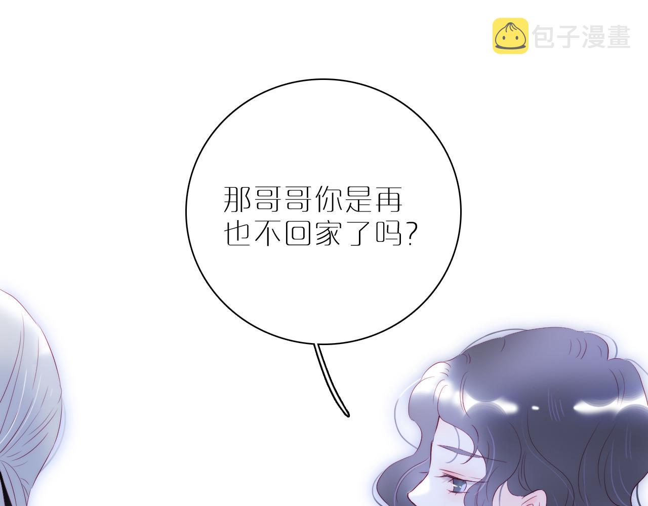 第38话 两个熊孩子107
