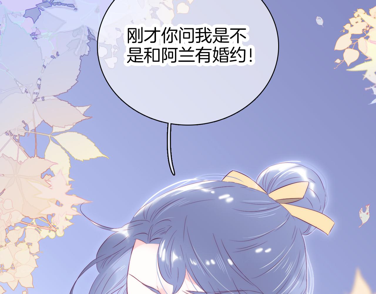 第44话 笨蛋笨蛋13