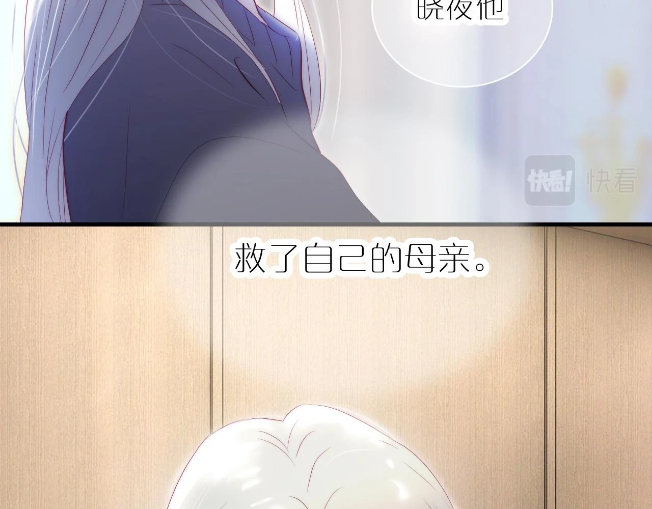 第88话 两份羡慕113