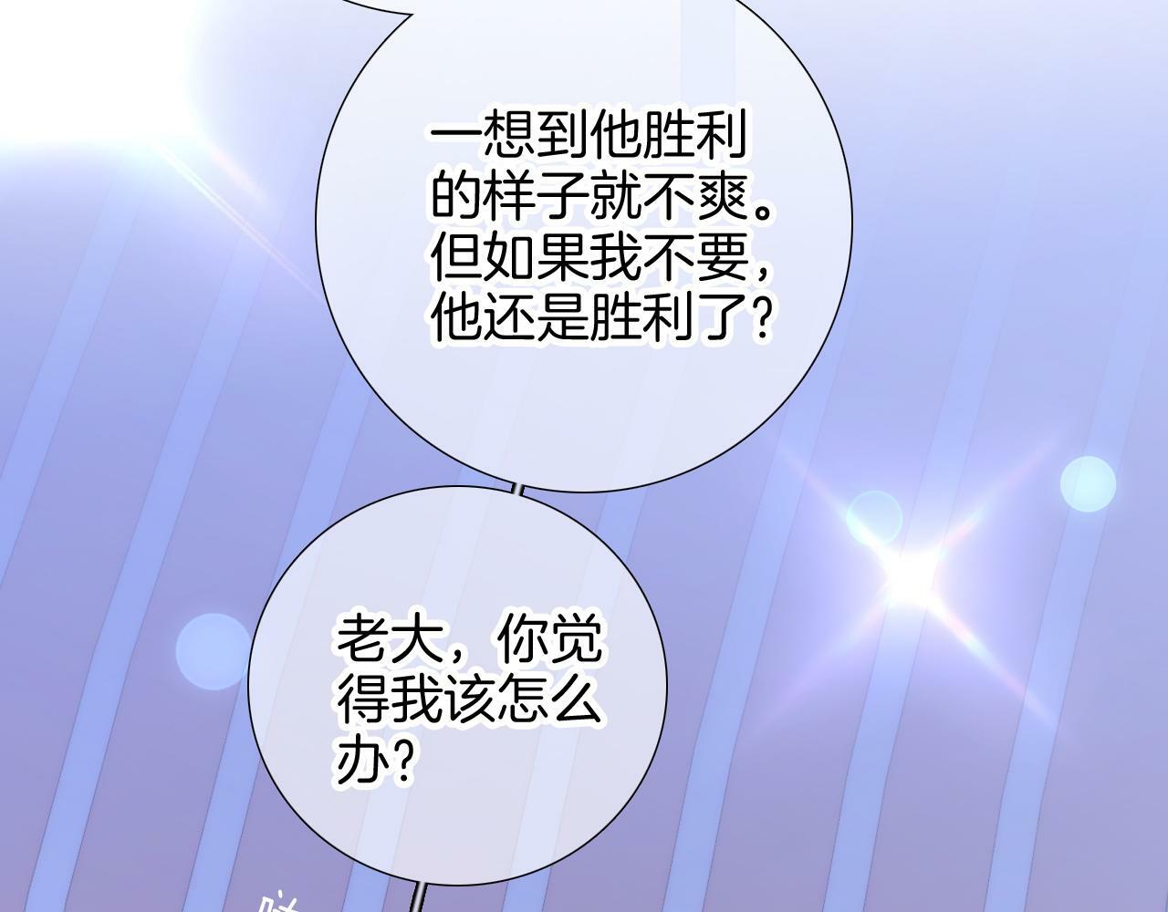 第97话 决定28