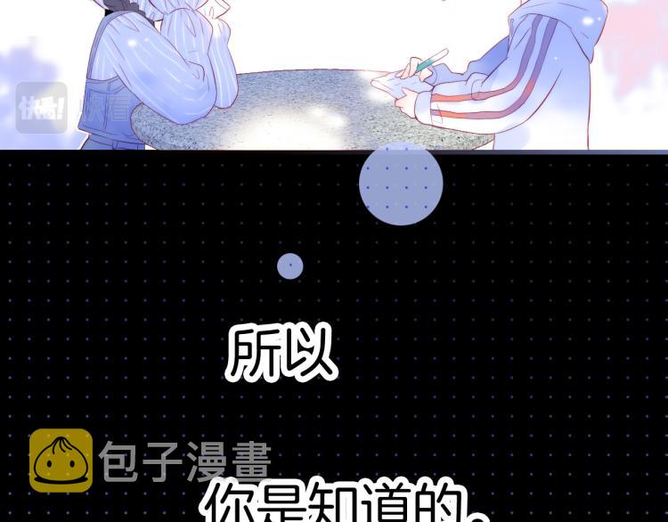 第32话 天真57