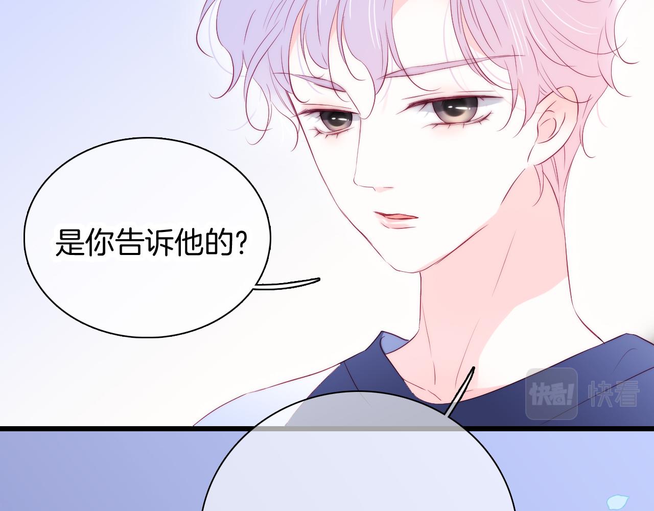 第46话 牵手之后49