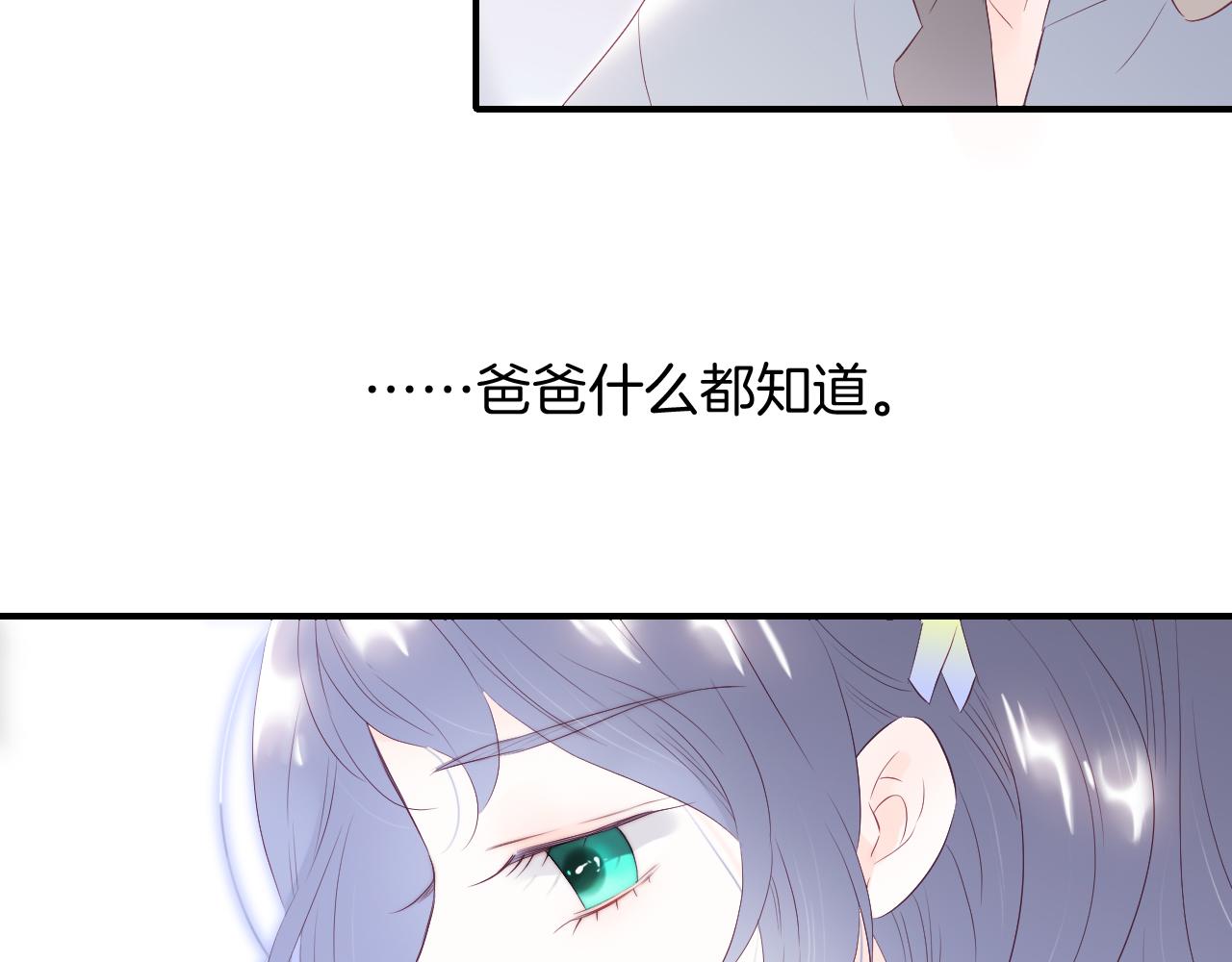 第68话 没睡好65