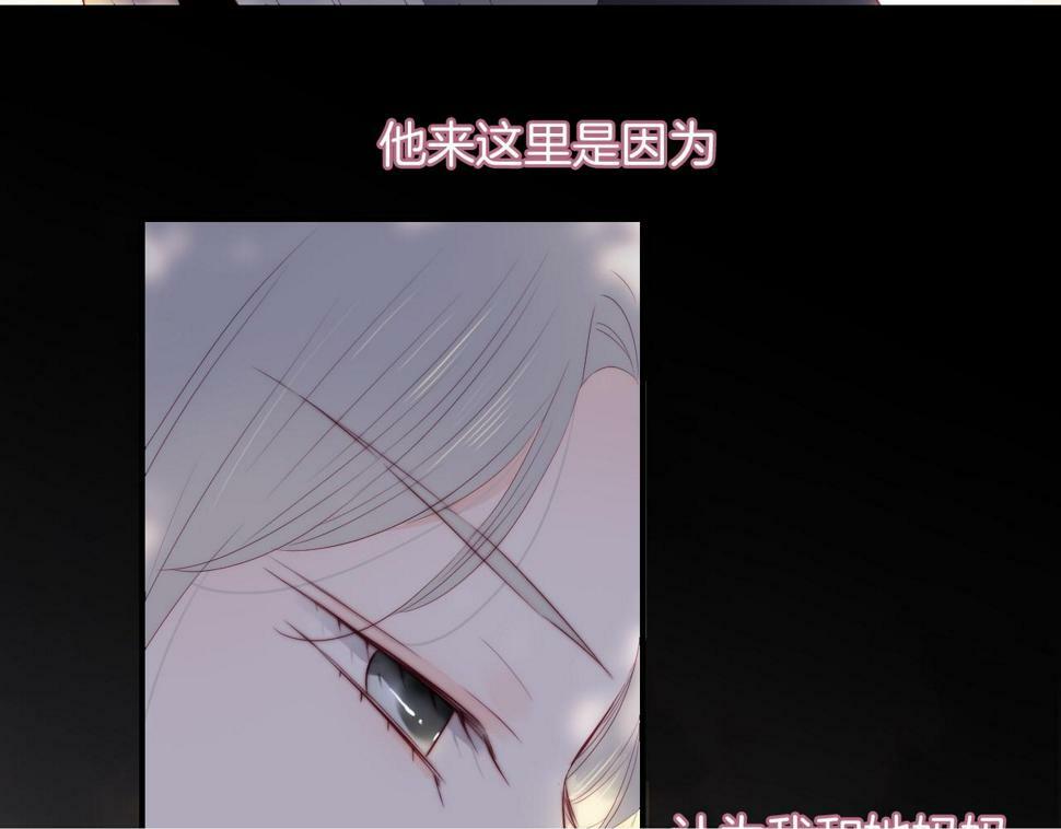 第94话 巴别塔49