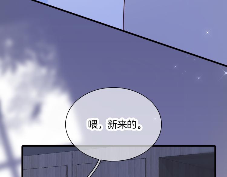 第4话 湿漉漉的美人135