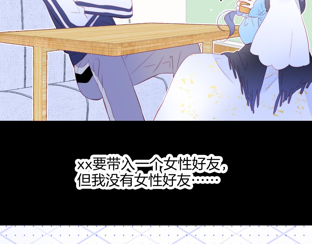 第44话 笨蛋笨蛋63