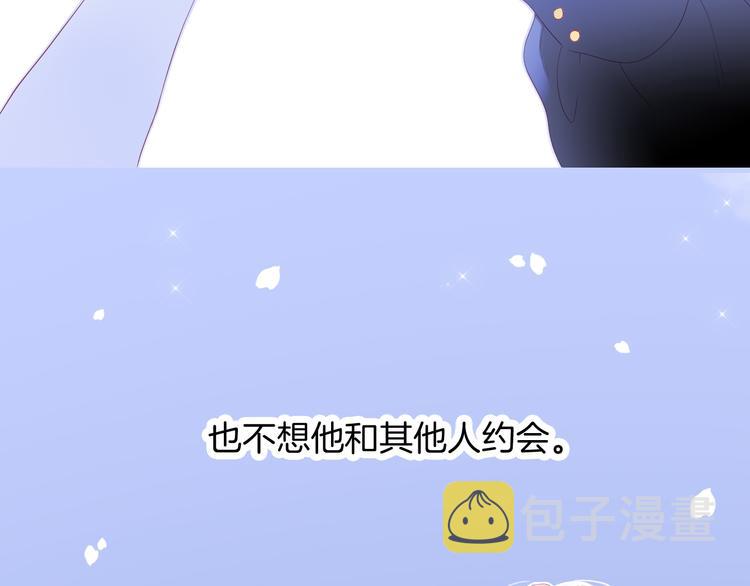 第22话 他的回答86