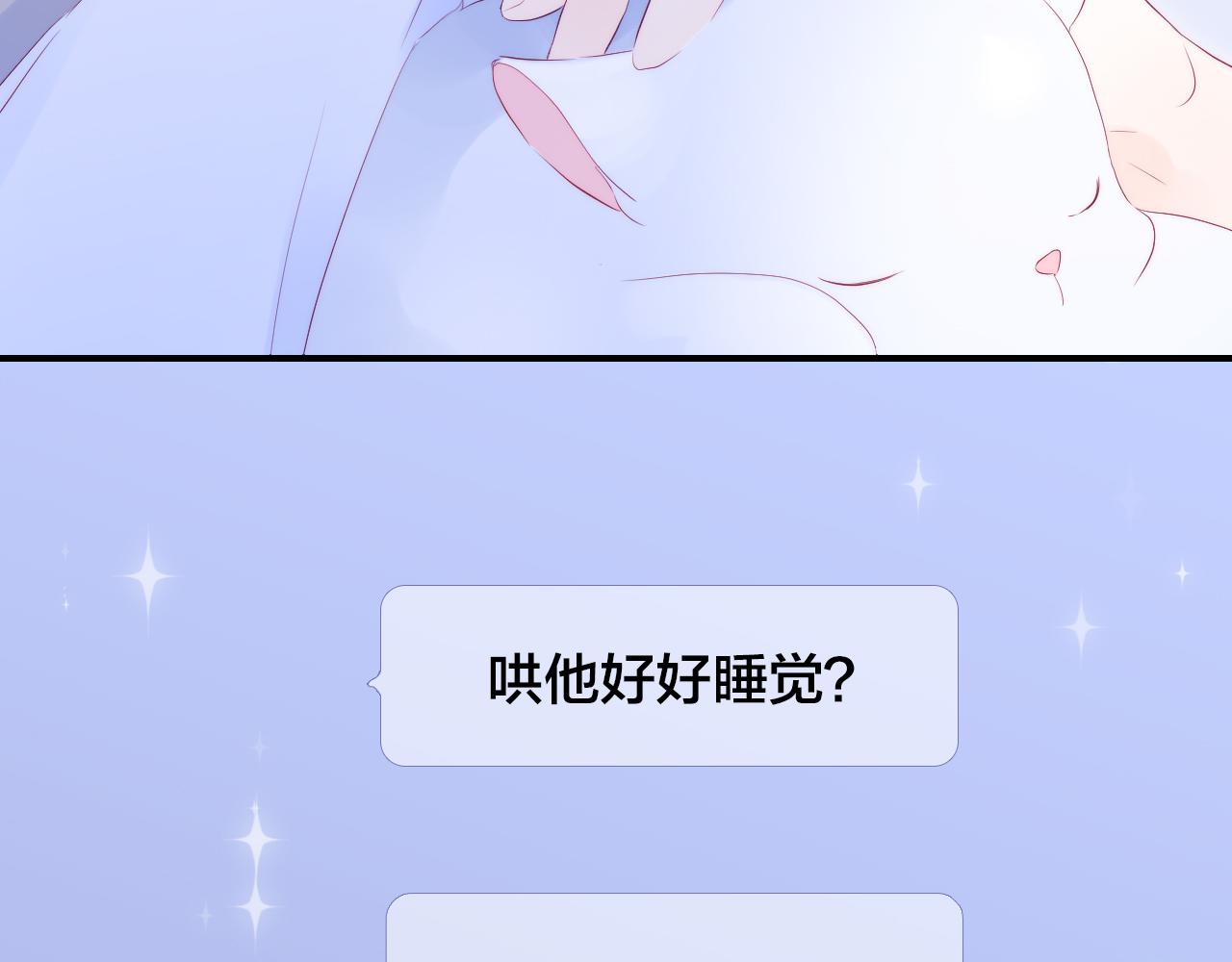 第76话 想念(半话)48