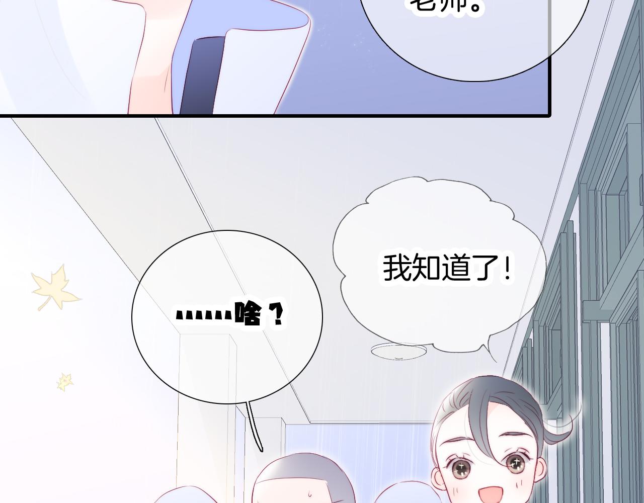 第69话 雨中曲15