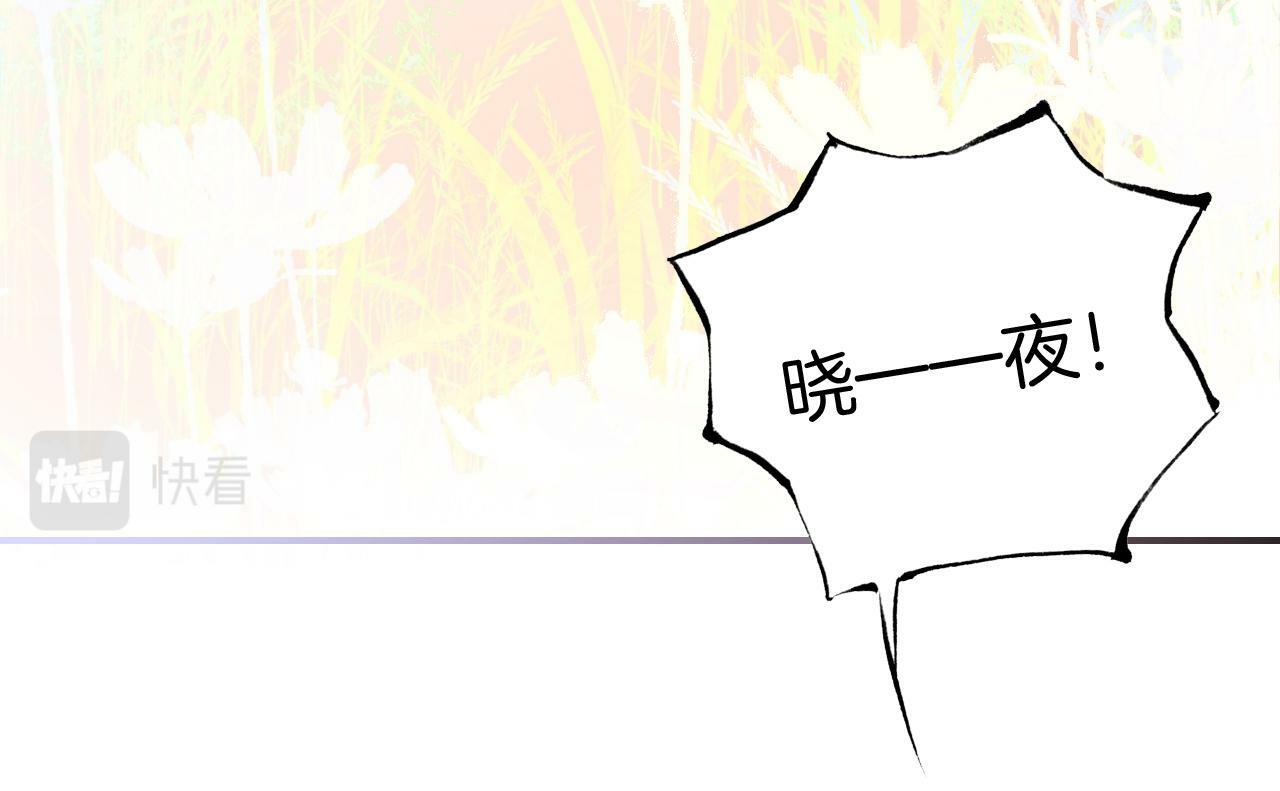 第92话 小心眼50