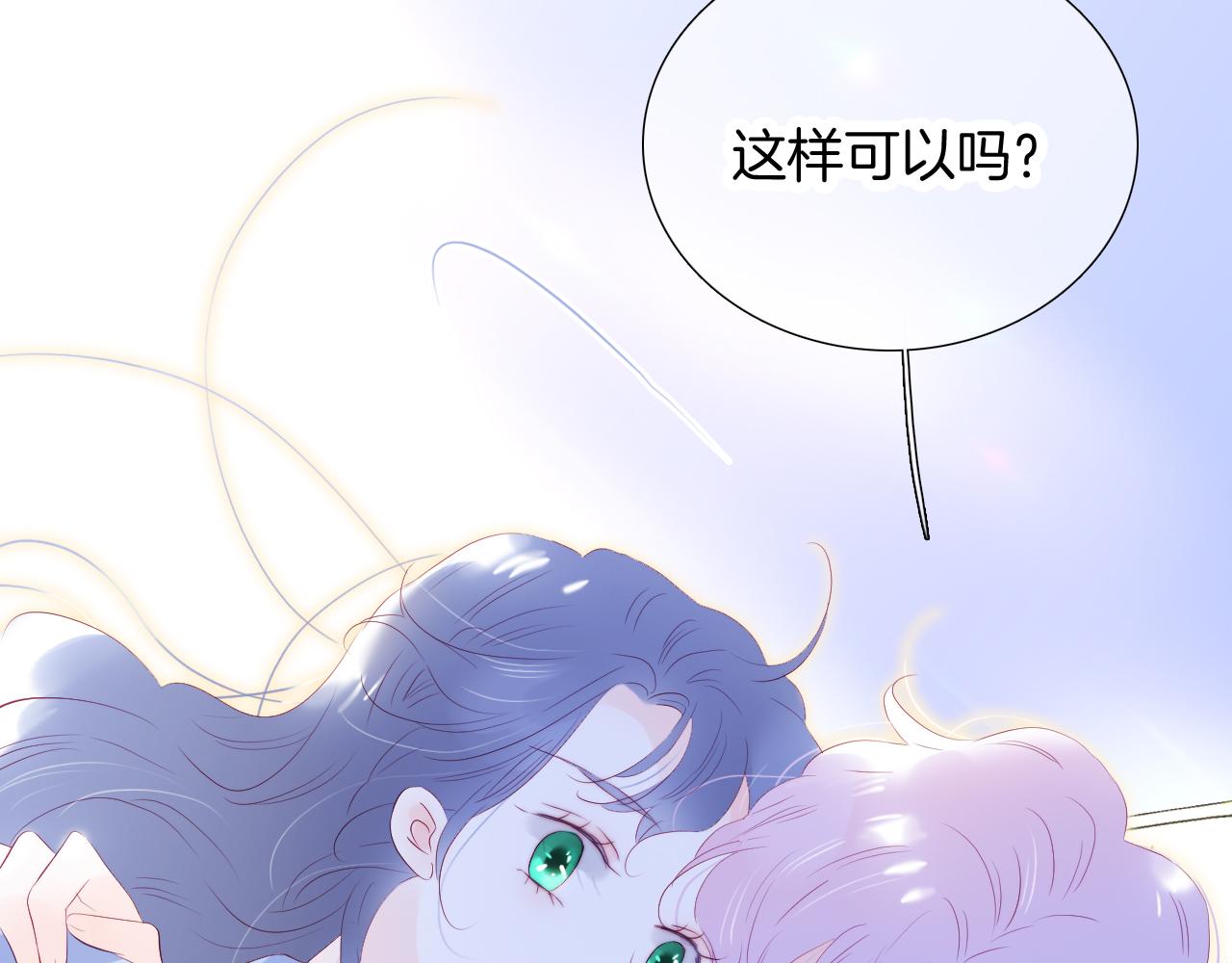 第66话 试探50